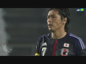 遠藤保仁vsウルグアイ