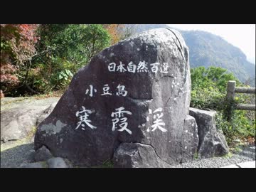 【魅惑のアイランド】友人と小豆島ツーリング【寒霞渓】