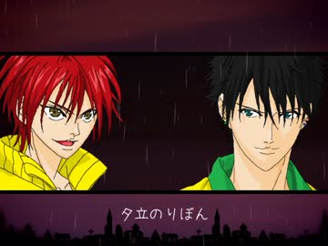 【財前】／夕／立／の／り／ぼ／ん／【金ちゃん】