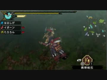【モンハン】なかなか一狩り行かない男達 その５【3rd HD】