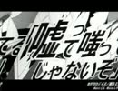 【頑張って歌ってみた】カゲロウデイズ【響奏】