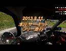 スイスポで本庄サーキット6