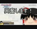 【ゆっくり実況】新生FF14ベンチマーク【勢いで上げました】