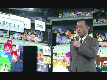 終戦の日特別企画 第二部：「68」ネット演説会 【田母神俊雄】