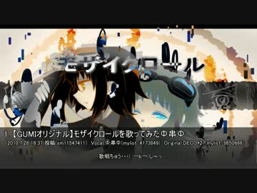 【作業用BGM】 歌唱力が高い(と思う)歌い手メドレー 【女性14名+α】