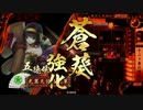 戦国大戦 NSM ノースキル前だし31 徳川6枚 ＶＳ刀狩り5枚