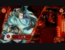 戦国大戦 ヤダーさんを修正してくれてもいいのよ？161(征0国
