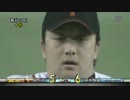 プロ野球2013 今日のホームラン 2013.8.15