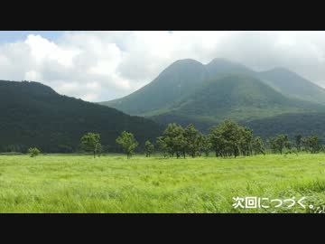 夏のサイクリング　第2回【やまなみハイウェイ編　Part5】