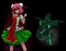 【東方機械蛙】　MSM-03Cが幻想入り　第⑨話あとがき