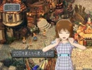 【im@s×FF9】Melodies Of Idol 2幕