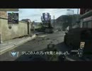 【CoD:BO2】S&Dをプレイしていたらチーターに遭遇した【チート行為】