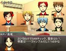 【PG組】クトゥルフ神話をプレイしてみたpart6【黒子】