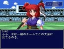 東方サッカー2 必殺技探索 風祝の章(後編) 第1試合後半