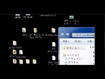 ポケモン割れ＆殺害予告をする生主