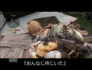 【マルチプレイ⑪】　ラストオブアス
