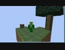 【minecraft】じゅんちゃんのグダグダ実況【skyblock】