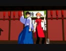 新八くんと神楽ちゃん【恋は気まぐれイリュージョン！！】