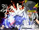 【MUGEN】ブロントさんを操作する11前【プレイヤー操作】