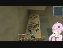 【Minecraft】マキとゆかりのベタグリ戦記part4【マルチ】