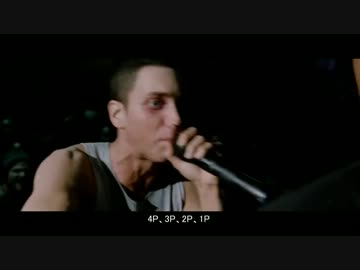 エミネムさんが横山緑をdisるそうです