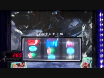 パチスロ　デビルメイクライ3　3000Gで設定看破　その2