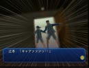 【テニプリ】先輩後輩ダブルスが登山に挑戦 part1【ドキサバ】