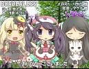 【MAYU りおん Mew】BORDERLESS【カバー】