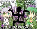 【ピコ VY2V3 ガチャポ】BORDERLESS【カバー】
