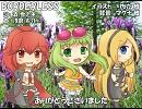 【リリカルグミ】BORDERLESS【カバー】