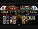 戦国大戦　8枚ワラで五領国　１　ＶＳ　2色檄雷
