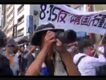 ゴメンだ！安倍政権　歴史認識を問う　８・１５反「靖国」行動　デモ1/2