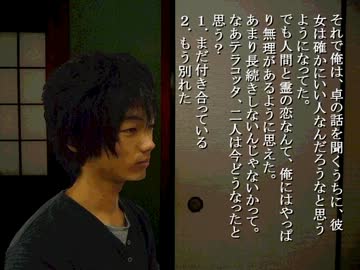 卍【大学生にもなってあった怖い話】実況part2