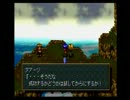 アルハザードを追い求め「WILD ARMS」を実況　BATTLE.08