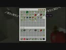 【Minecraft】ごはんくらふと　part1【結月ゆかり】