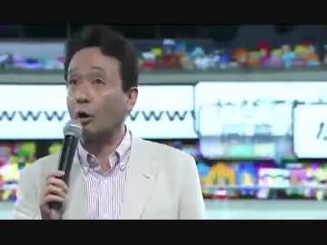 終戦の日特別企画 第二部：「68」ネット演説会 【松原仁&amp;井上和彦】