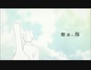 酸素の海　歌ってみた　【メルイ】
