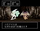 ＲＰＧツクール２でＲＰＧ作っているところを解説実況　Part6