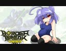 【暗殺砂】脱衣式ＢＢ！#15【ナイフ動画】