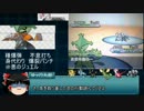 【ゆっくり実況プレイ】乱数調整を3V以下で侍が斬る！part4【ポケモンBW2】