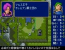 ファイアーエムブレム紋章の謎 第二部 下がらんよりましじゃろ part20