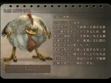 「FINAL FANTASY XII」を仕事の合間に実況プレイPart25