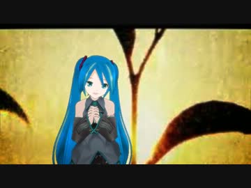 【第11回MMD杯本選】ここにあること