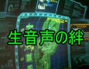 ギガンＴＴ66Sクラス[戦場の絆]PN:ＩＳＡ