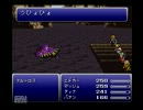 シリーズの中でも名作だと思うFF6を実況するpart6