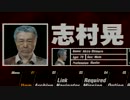【SIREN】これは屍人ですか？はい、屍人です。【実況】part2
