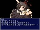 東方サッカー2 必殺技探索 天狗の章 第2試合後半