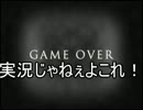 初見でもなければ攻略でもない、青鬼ver6.23をうろ覚え実況プレイpart5