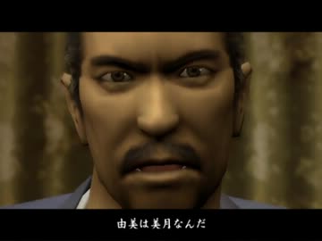 【TAS】龍が如く　第十二章