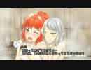 自由気ままにCyrodiil紀行～Second Season～第5話